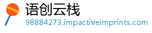 语创云栈